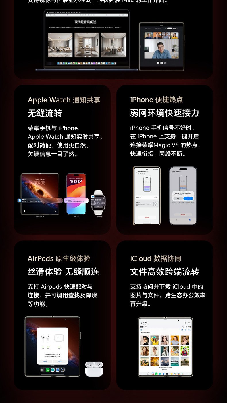 honor magic v6