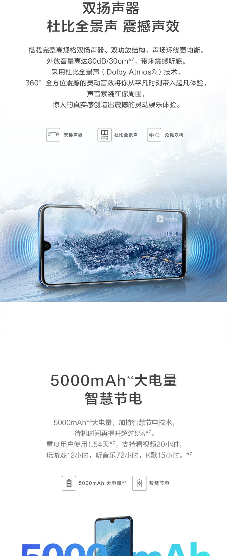 huawei 8x max