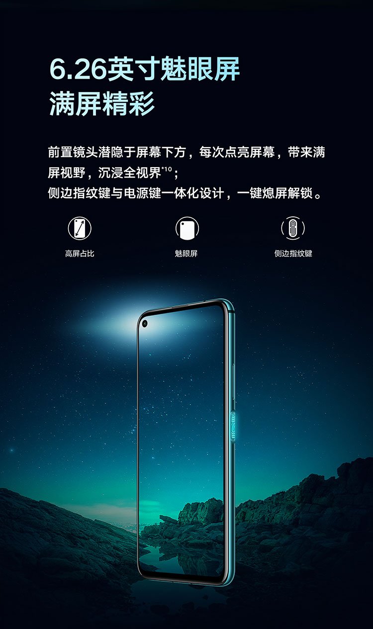 honor 20