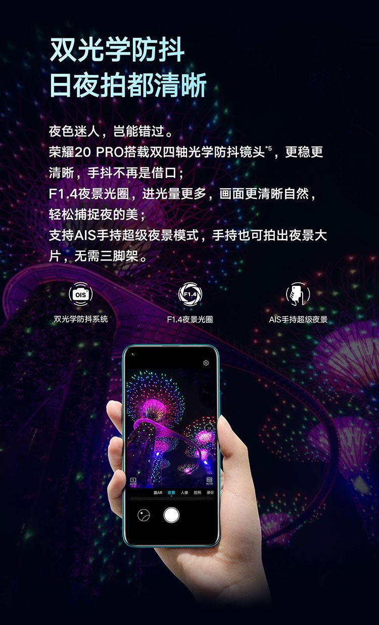 honor 20