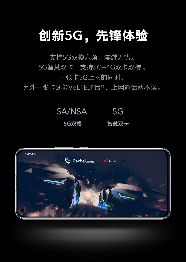 honor 30