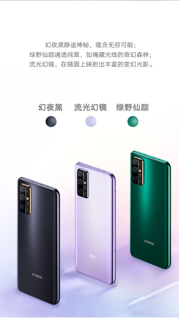 honor 30