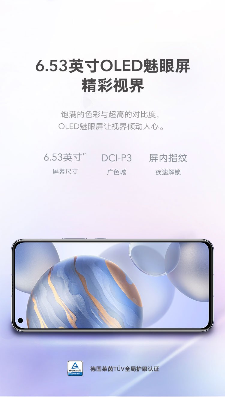 honor 30