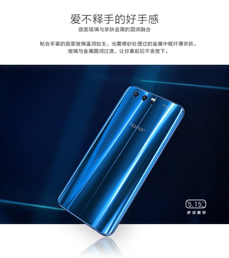 huawei honor 9