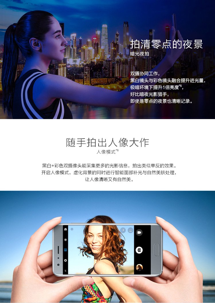 huawei honor 9