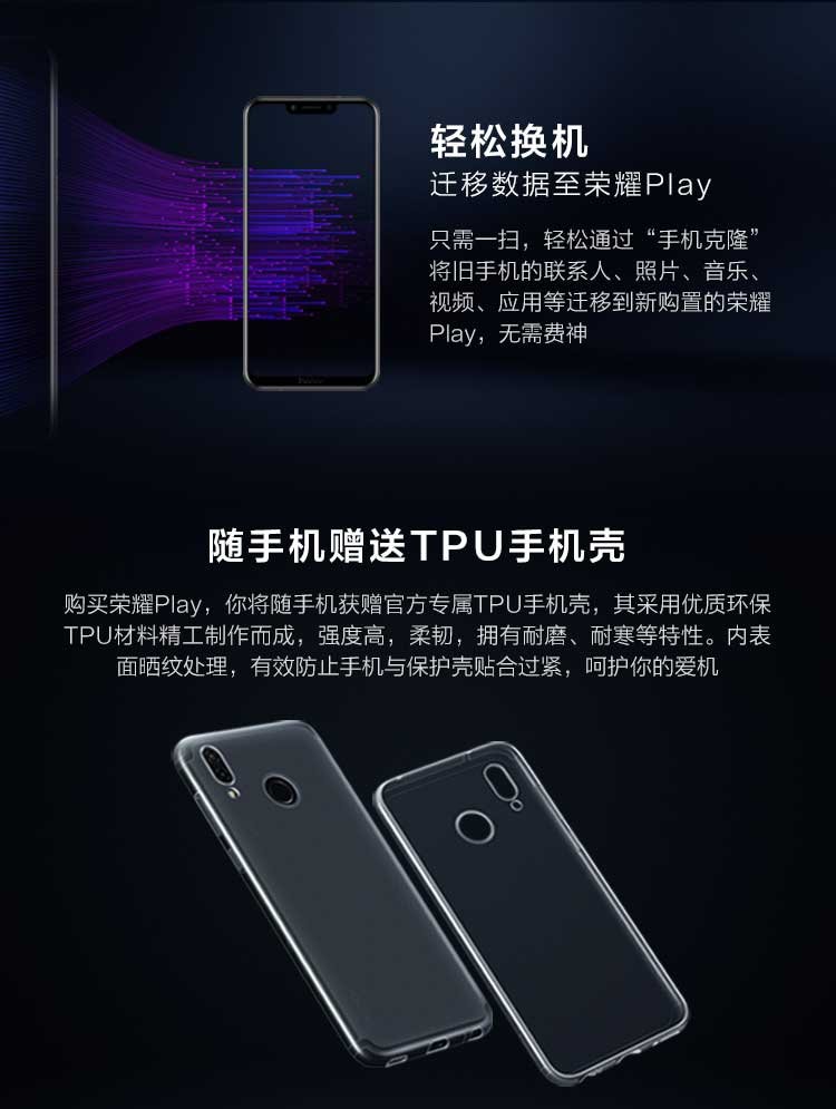 huawei honor play