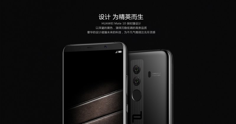 huawei mate 10 porsche