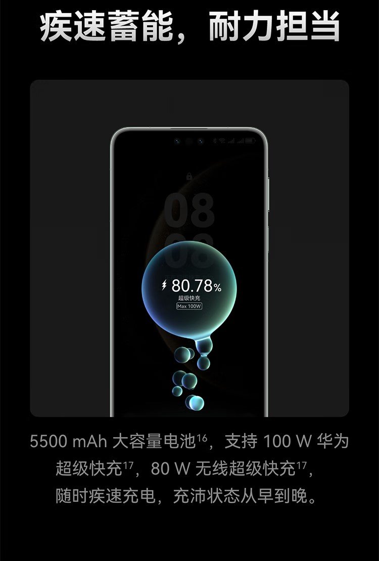 huawei mate 70