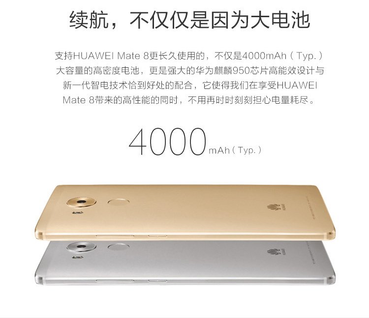 huawei mate 8
