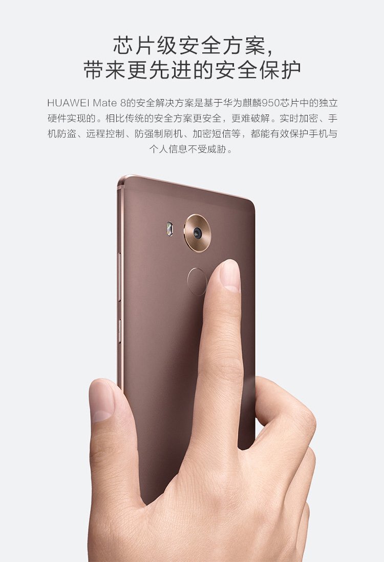 huawei mate 8