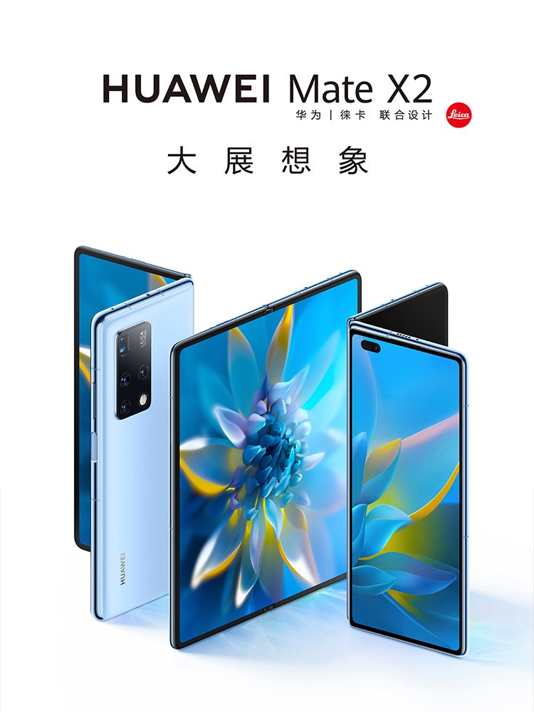 huawei mate x2