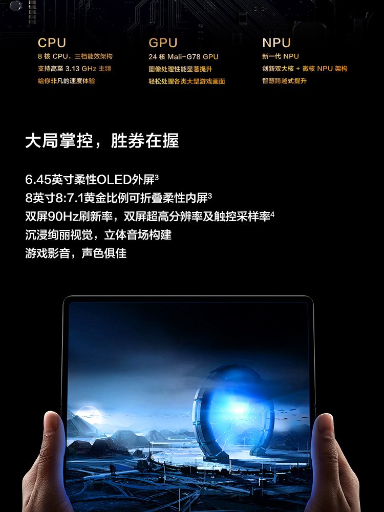 huawei mate x2