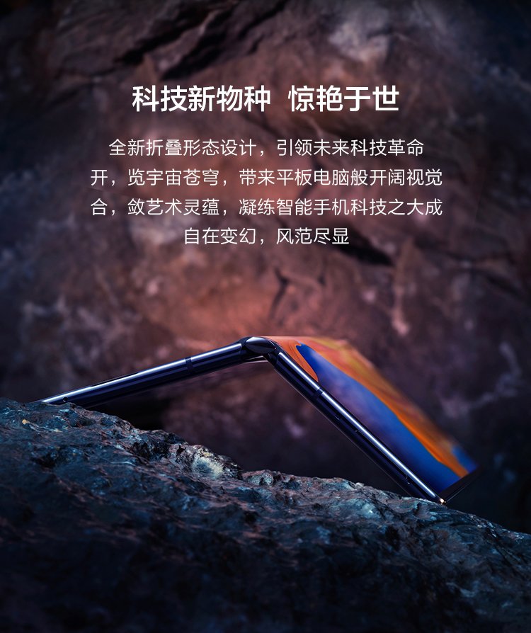 huawei mate xs