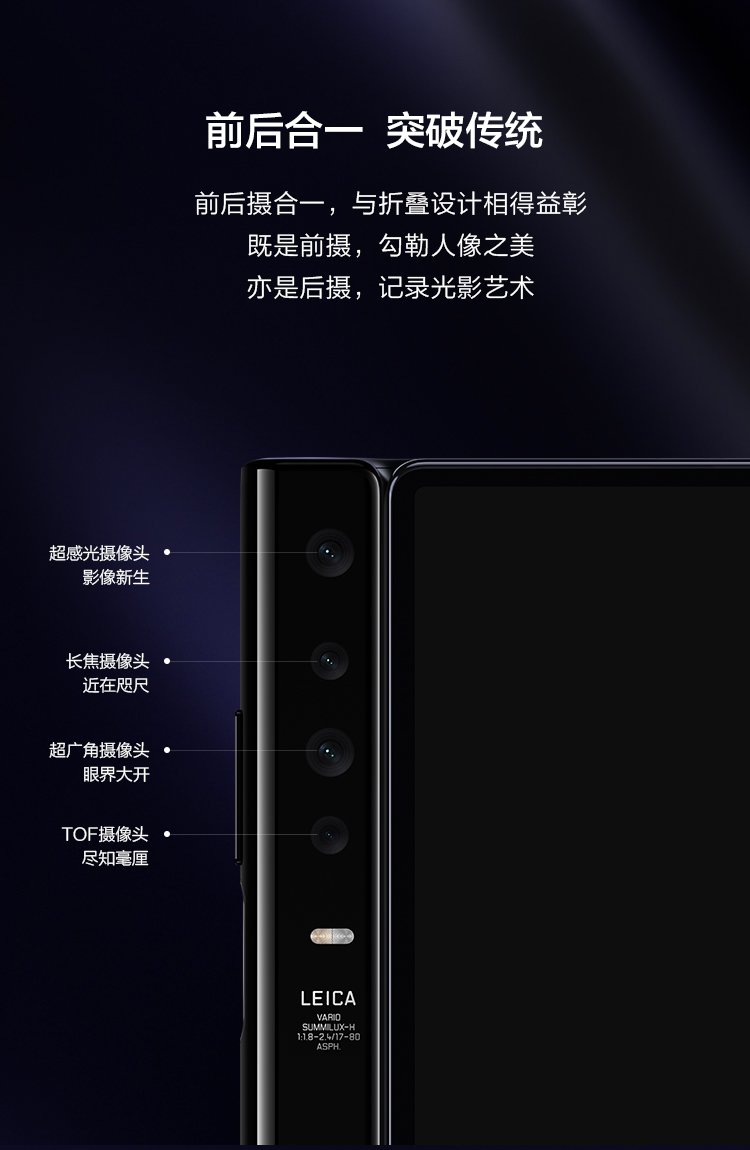 huawei mate xs