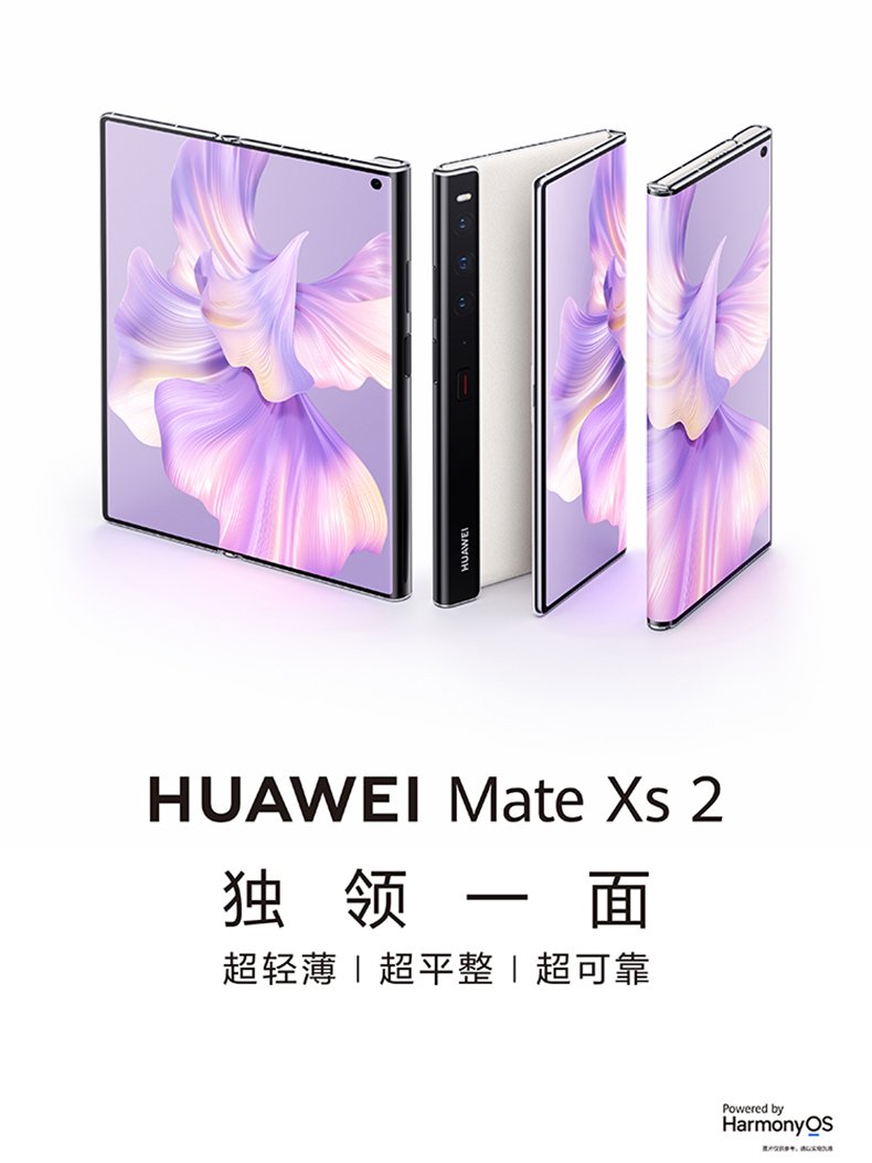 huawei mate xs 2