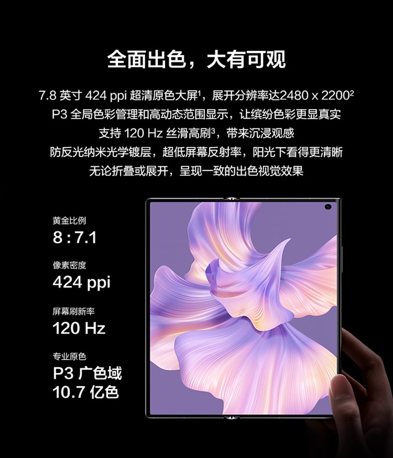 huawei mate xs 2