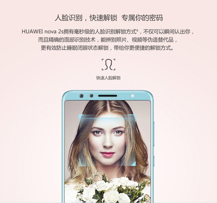 huawei nova 2s