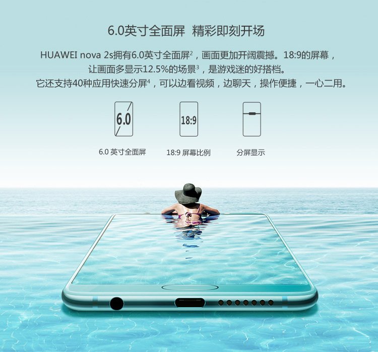 huawei nova 2s