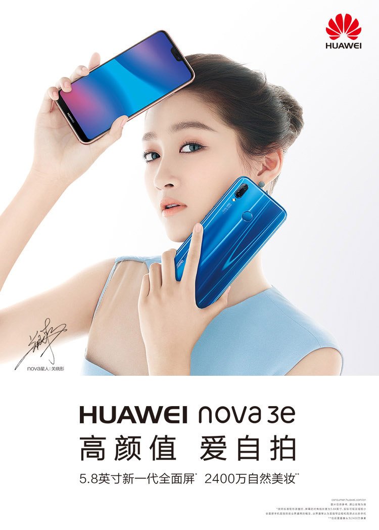 huaweinova 3e