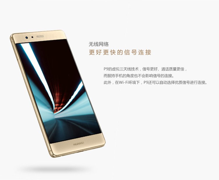 huawei p9