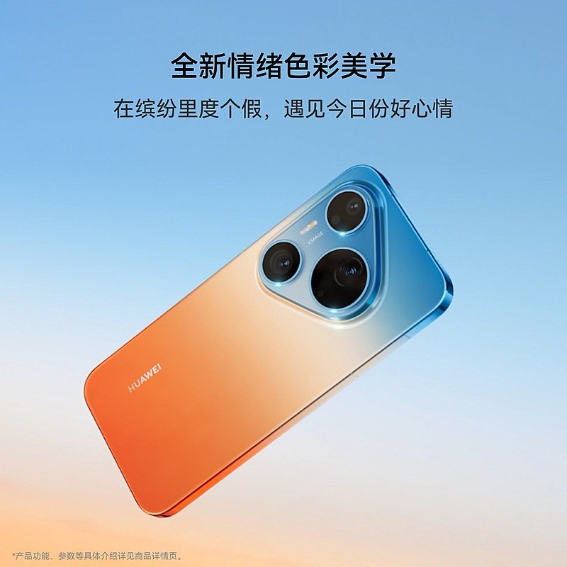 huawei pura 90 pro max