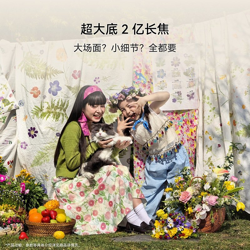 huawei pura 90 pro max