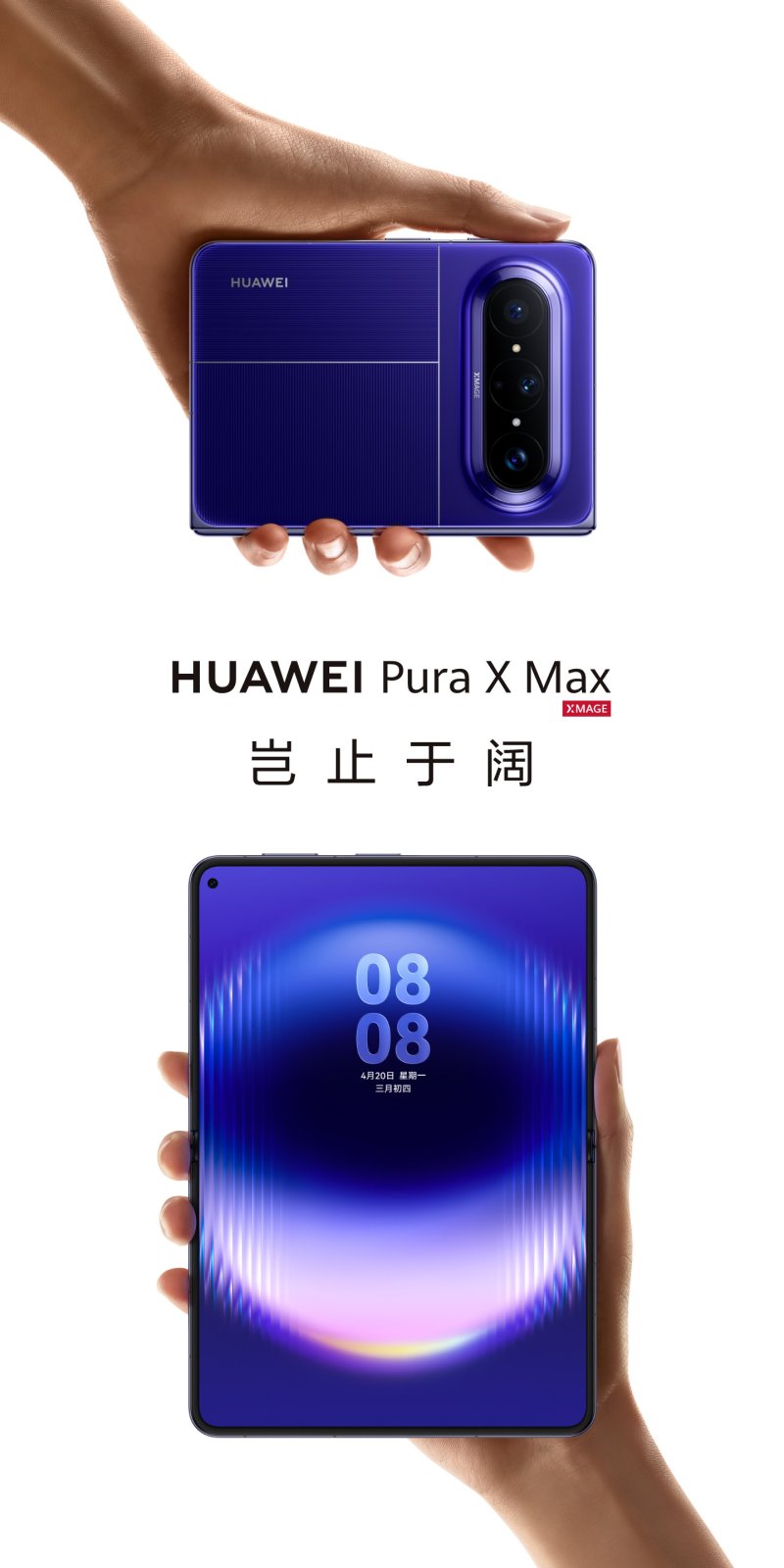 huawei pura x max