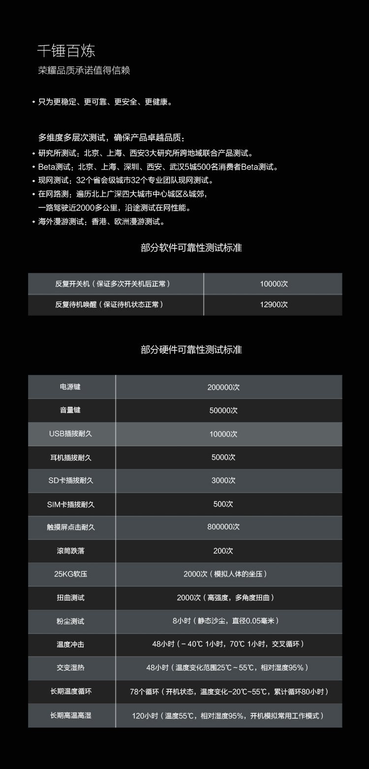 huawei v9