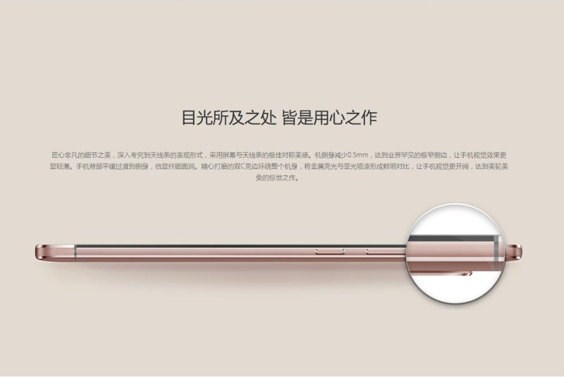 leeco le max 2 pro