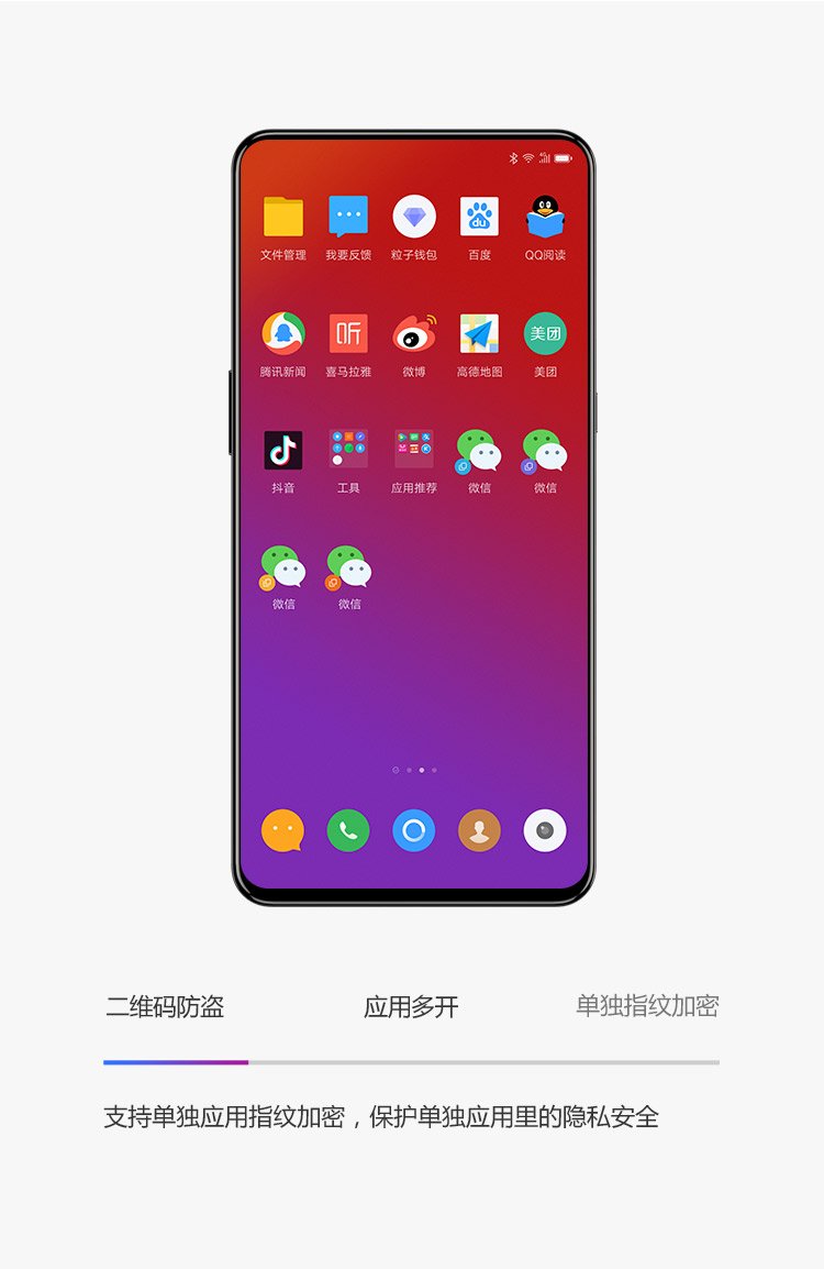 lenovo-z5-pro