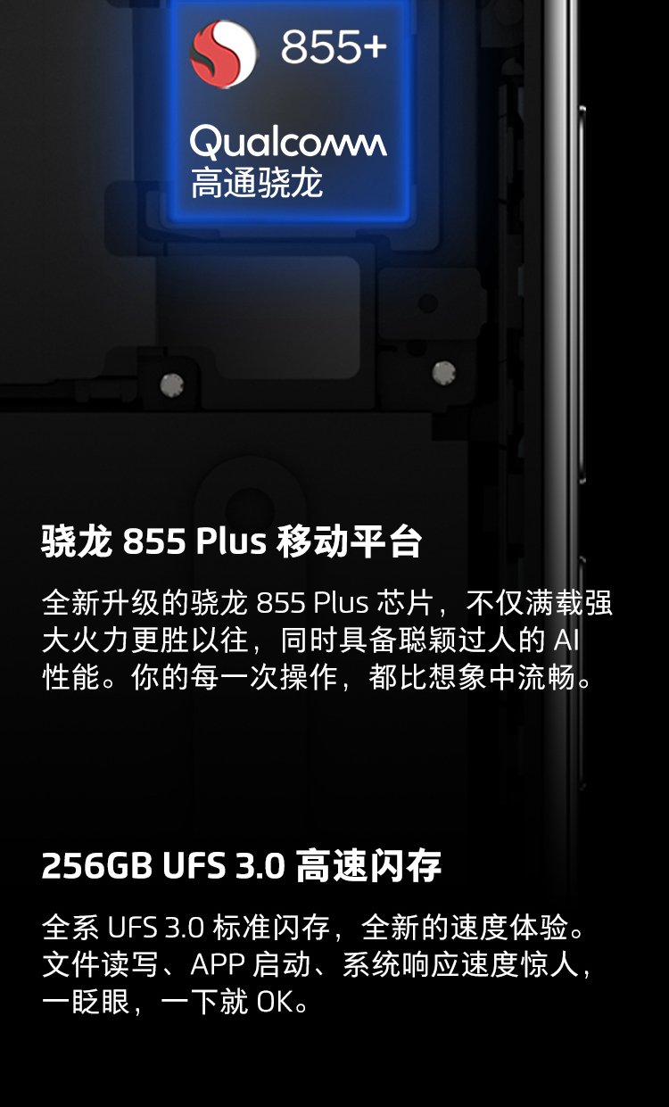 meizu 16s