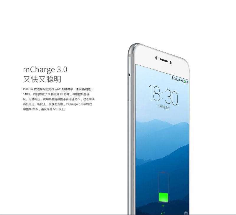 meizu pro 6s