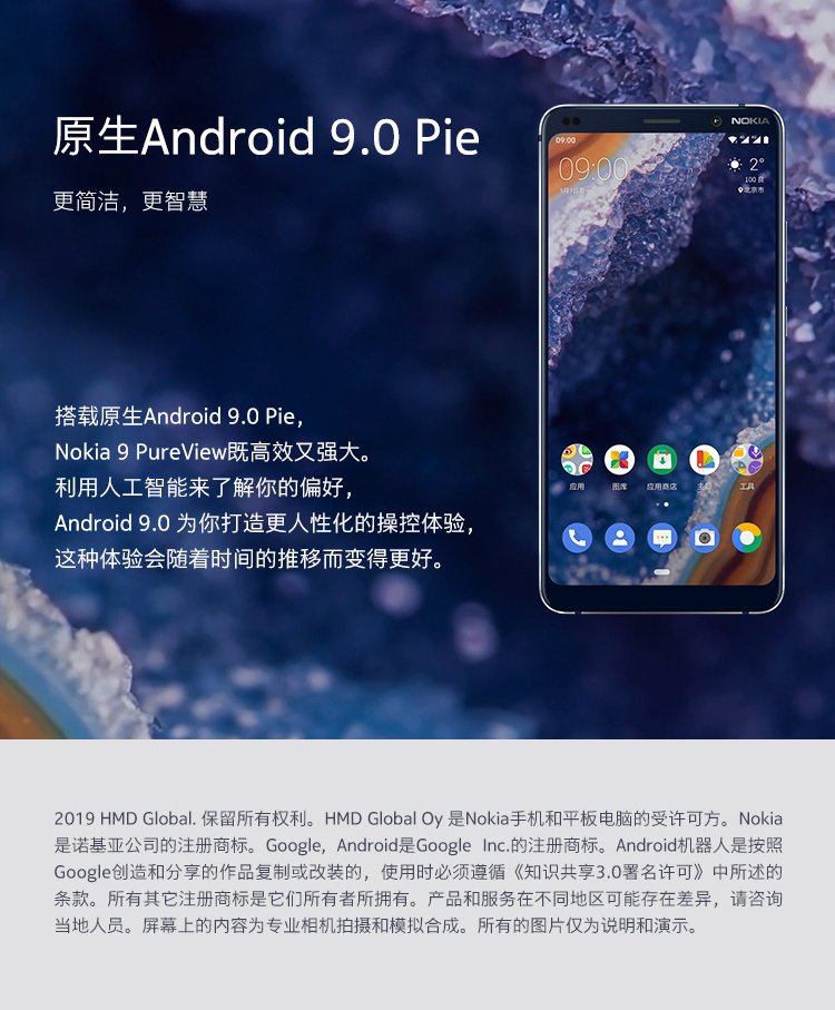 nokia 9