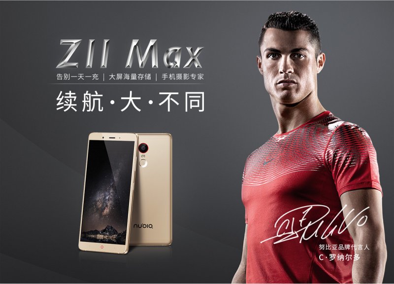 nubia z11 max