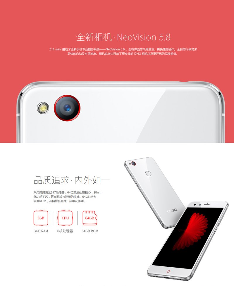 nubia z11 mini