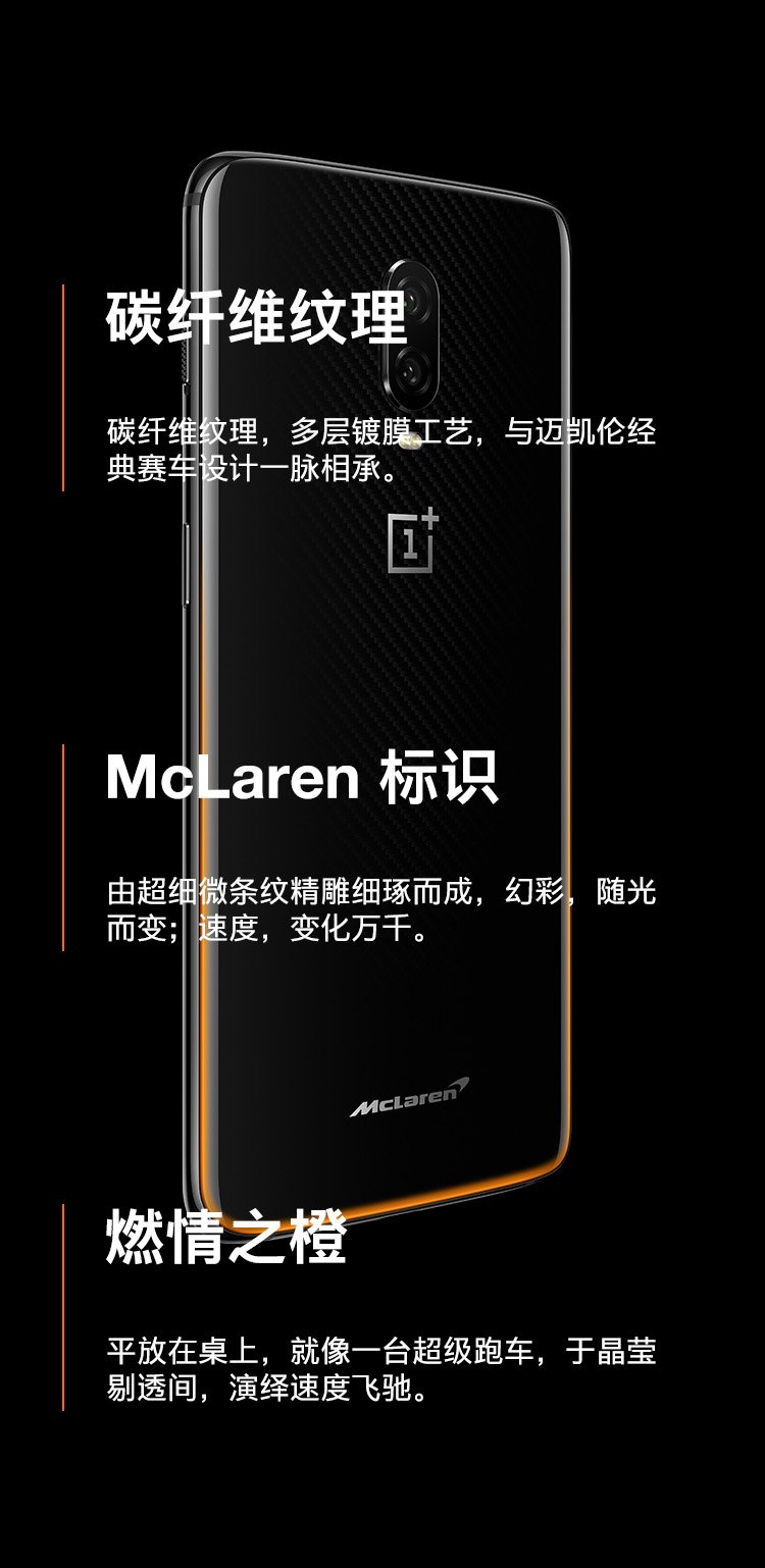 oneplus 6