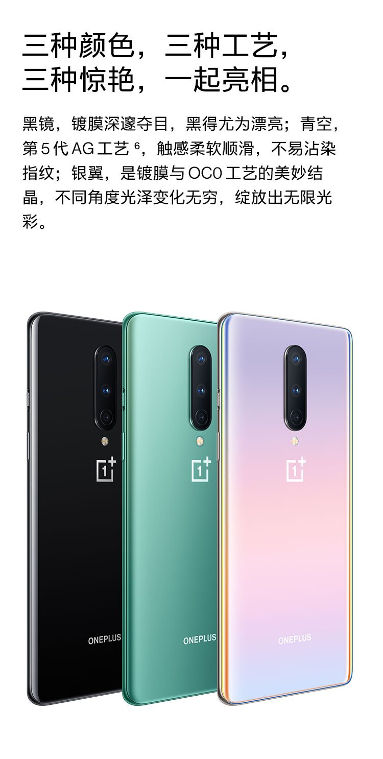 oneplus 8
