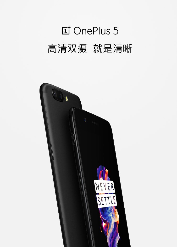 oneplus 5