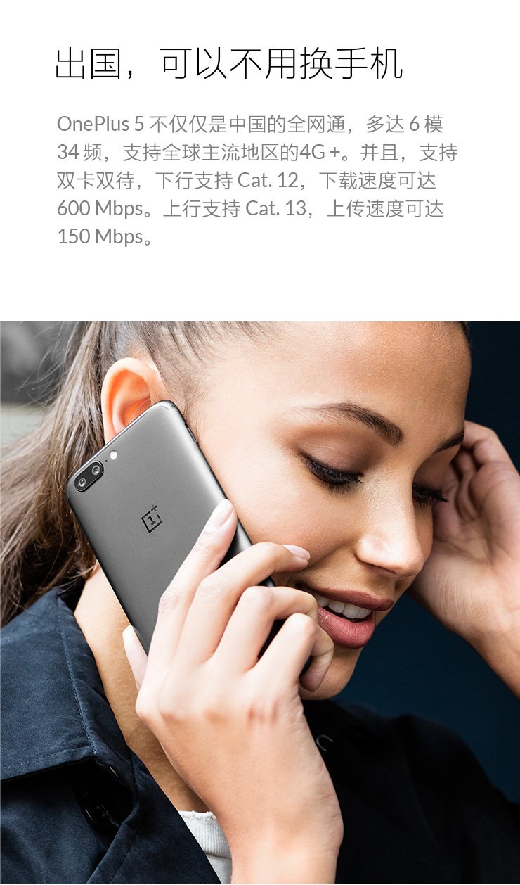 oneplus 5