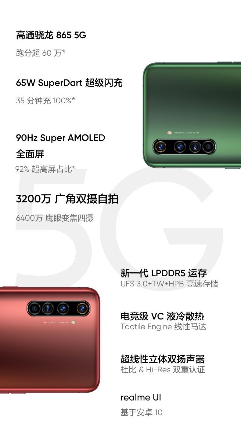 x50 pro