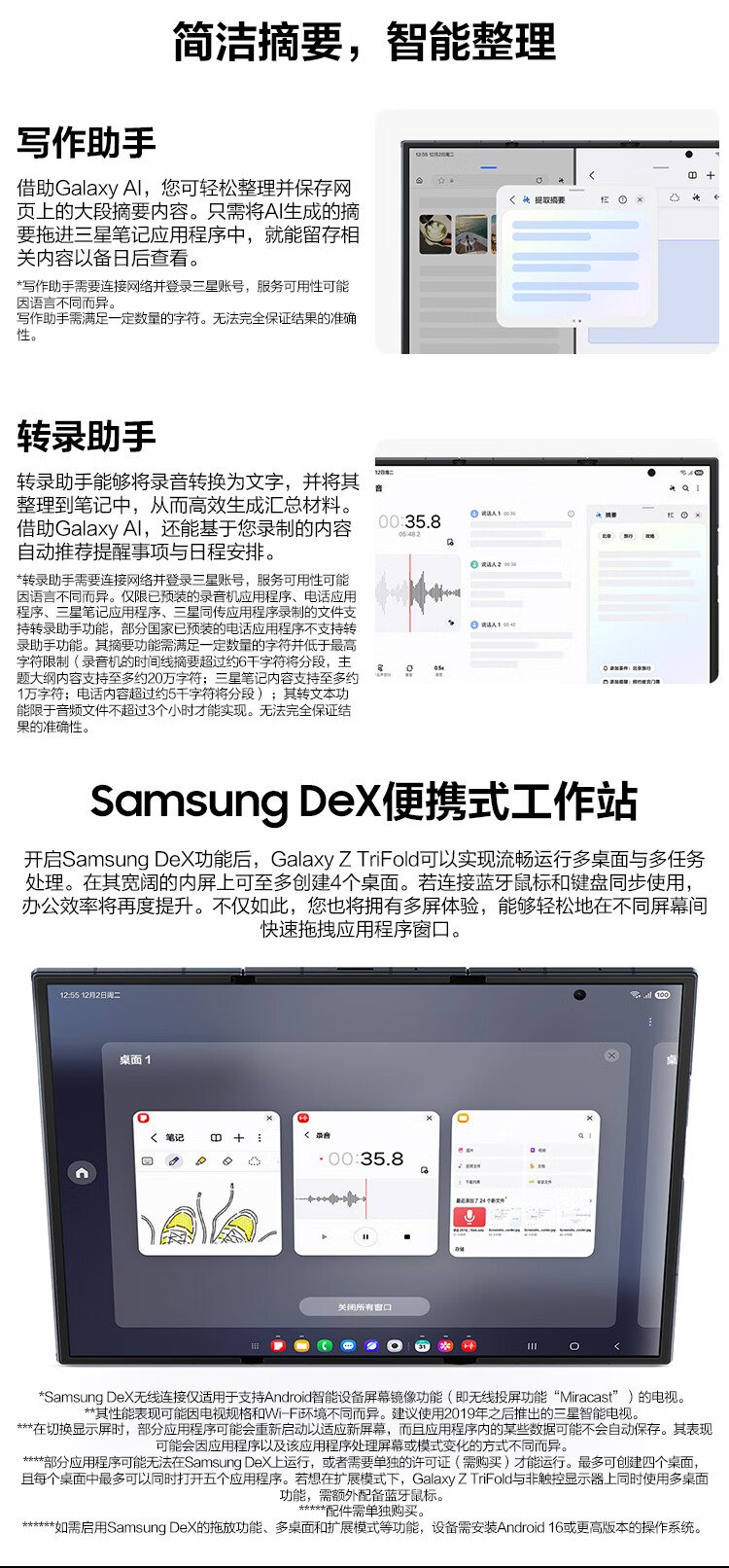 samsung trifold