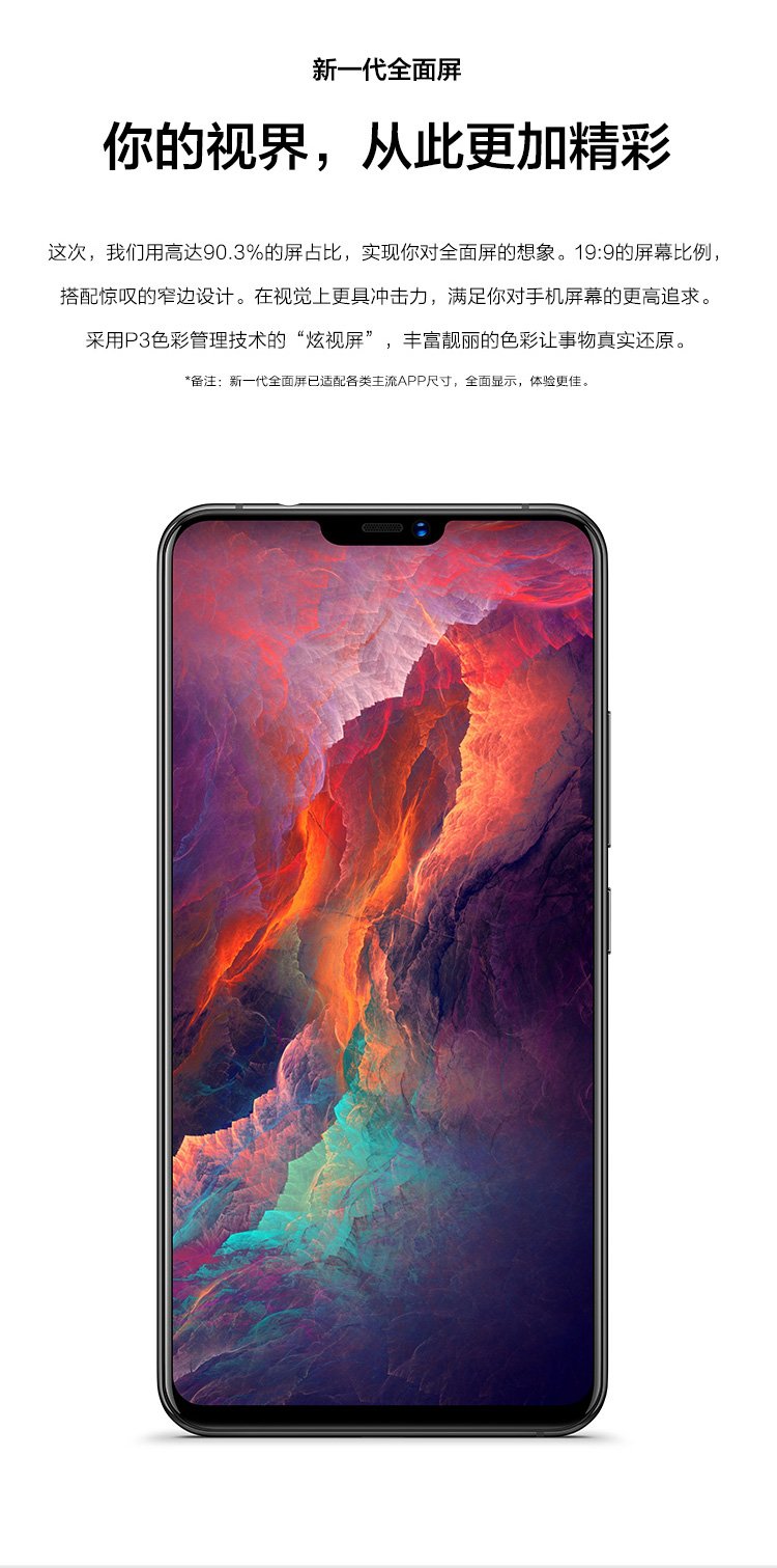 vivo x20