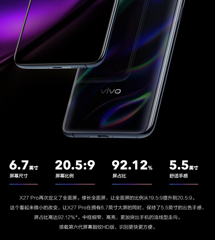 vivo x27 pro