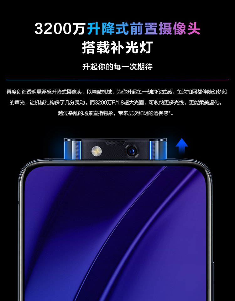 vivo x27 pro