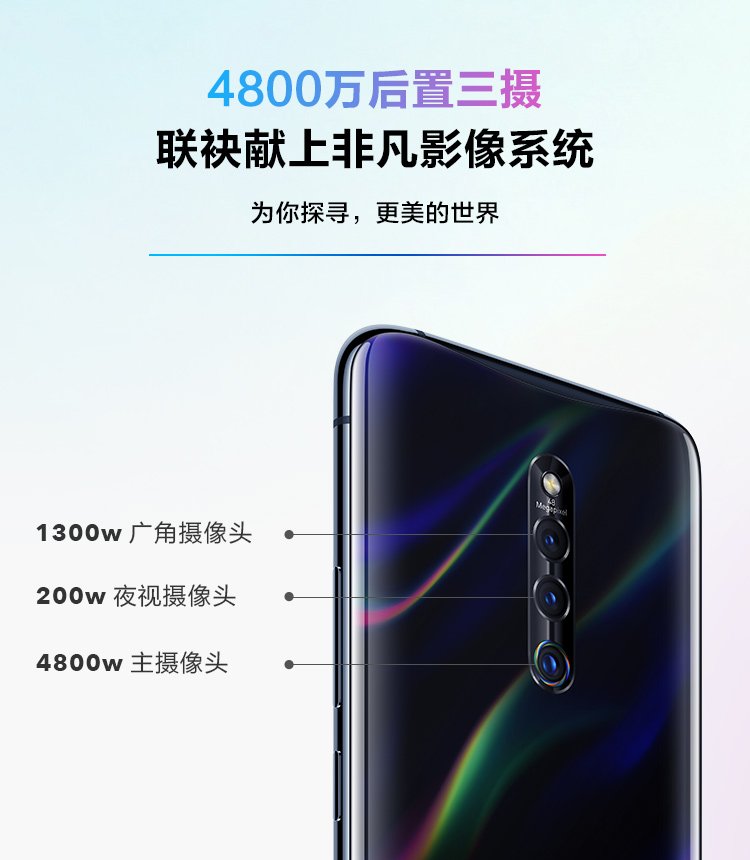 vivo x27 pro