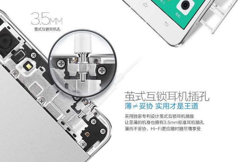 bbk vivo x5 max v