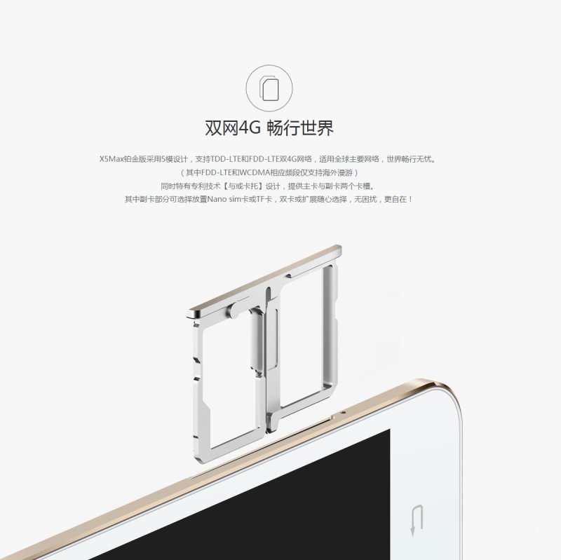 bbk vivo x5 max s