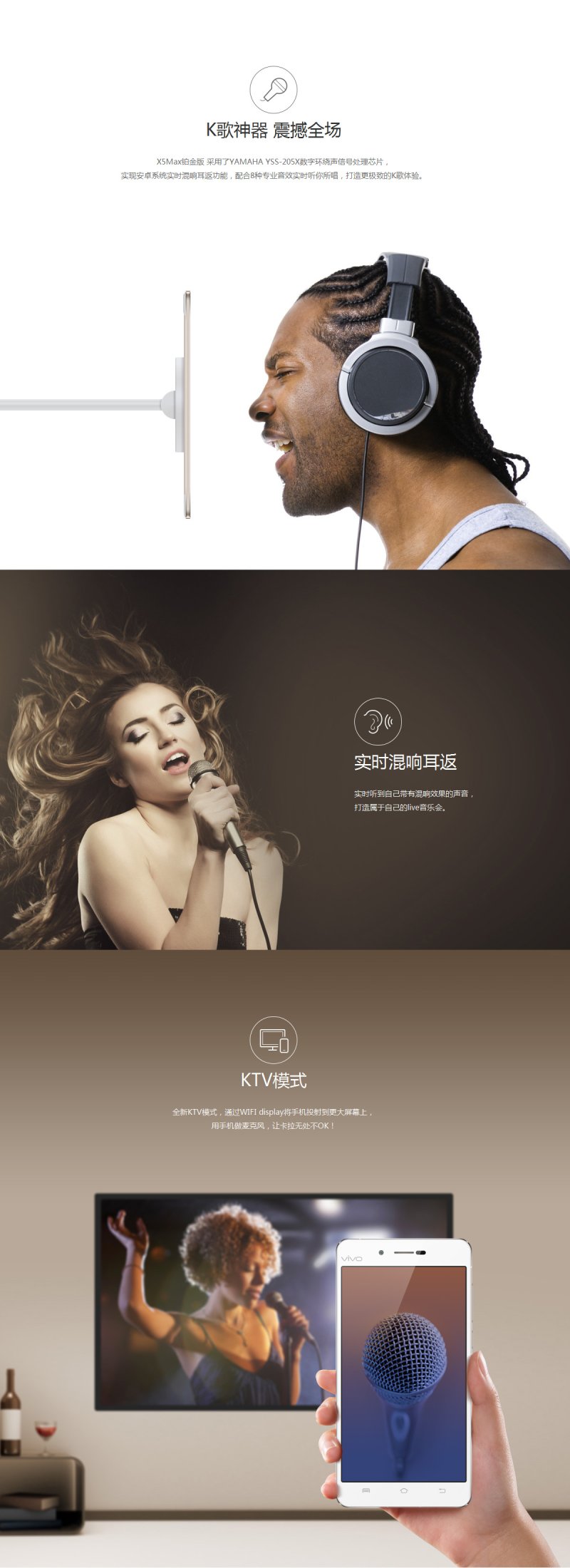 bbk vivo x5 max s