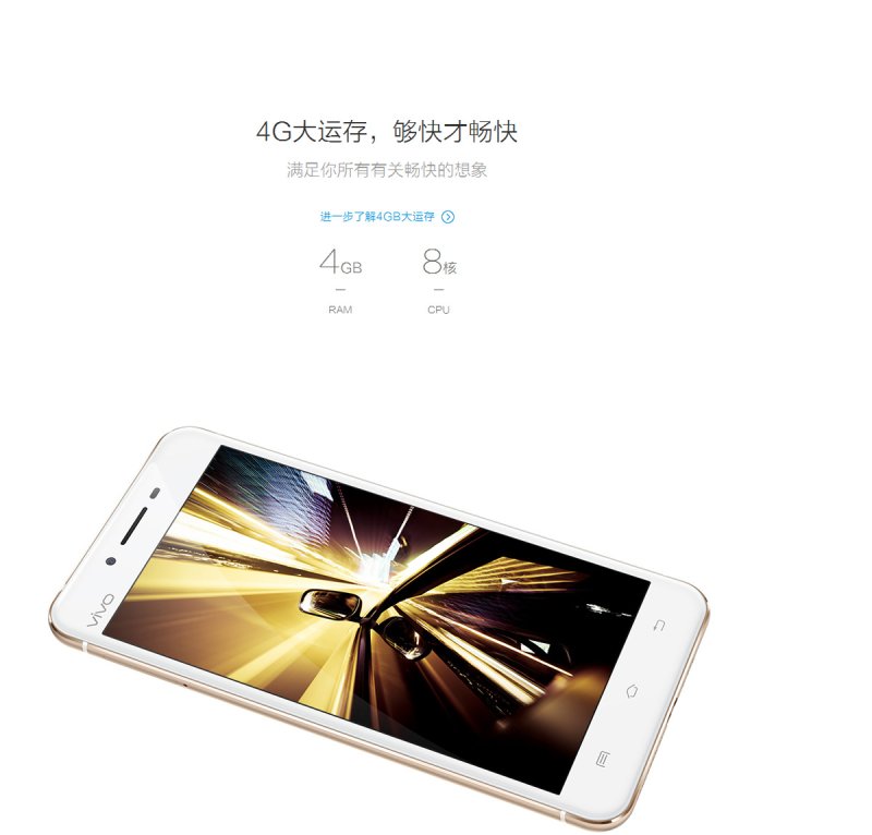 bbk vivo x6