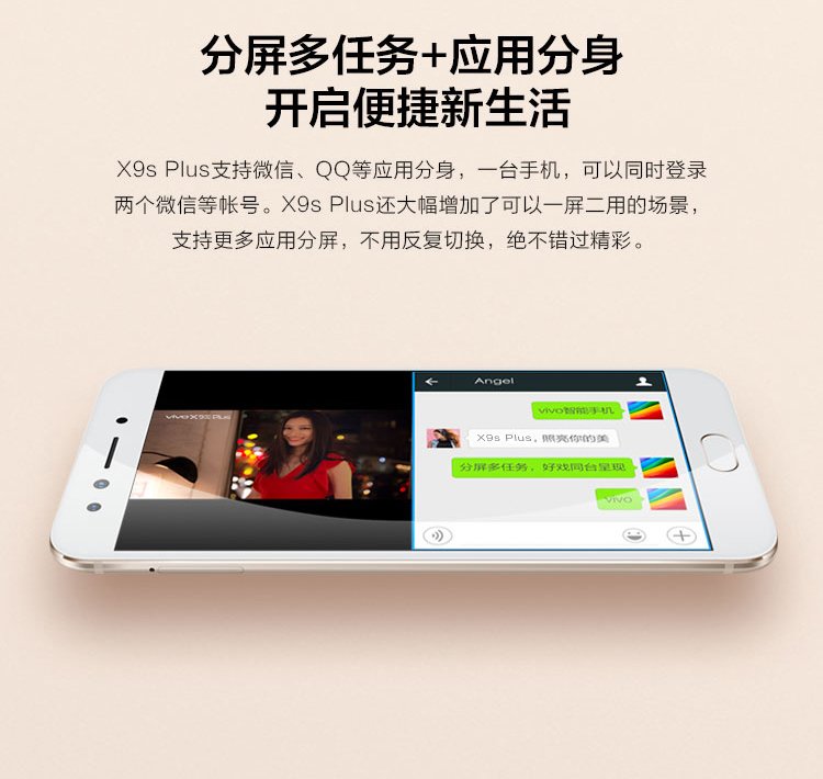 vivo s9s plus
